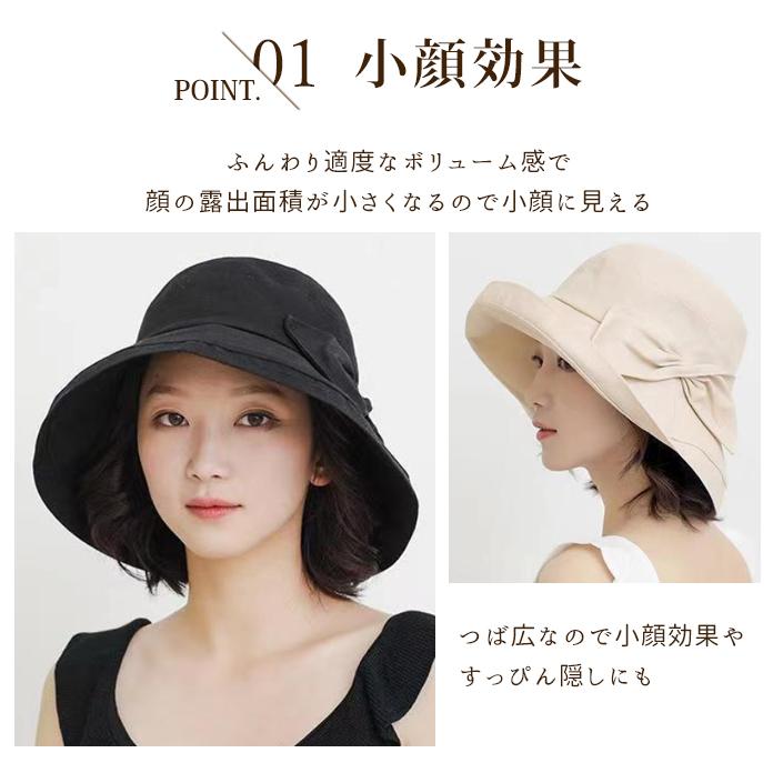 帽子 つば広 ツバ広帽子 日よけ帽子 レディース UVカット 日よけ ハット 紫外線 女優帽 リボン付き 対策 UV 新作 女性用 春 夏用 旅行 代引不可 |  | 04