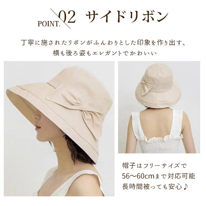 帽子 つば広 ツバ広帽子 日よけ帽子 レディース UVカット 日よけ ハット 紫外線 女優帽 リボン付き 対策 UV 新作 女性用 春 夏用 旅行 代引不可 |  | 06