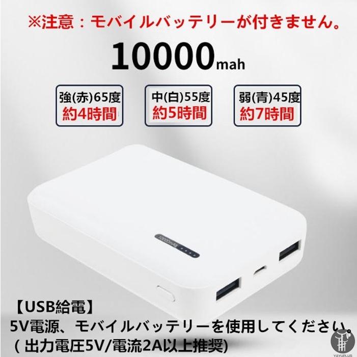 電熱ベスト ヒーターベスト 発熱ベスト メンズ レディース ヒートベスト バイク USB給電加熱 ジャケット チョッキ アウトドア |  | 11