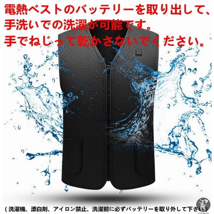 電熱ベスト ヒーターベスト 発熱ベスト メンズ レディース ヒートベスト バイク USB給電加熱 ジャケット チョッキ アウトドア |  | 12
