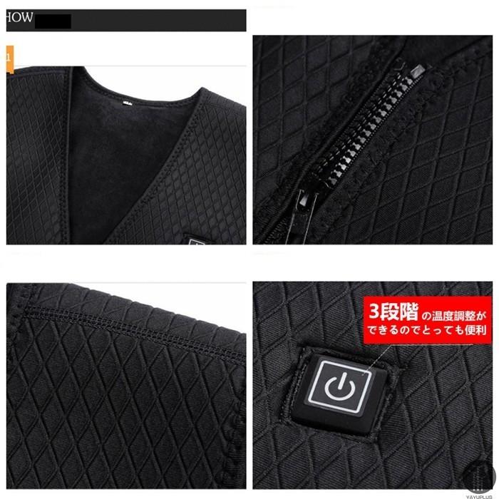 電熱ベスト ヒーターベスト 発熱ベスト メンズ レディース ヒートベスト バイク USB給電加熱 ジャケット チョッキ アウトドア |  | 14