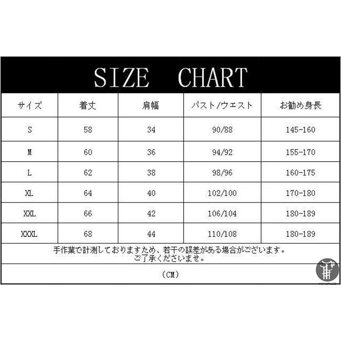 電熱ベスト ヒーターベスト 発熱ベスト メンズ レディース ヒートベスト バイク USB給電加熱 ジャケット チョッキ アウトドア |  | 20