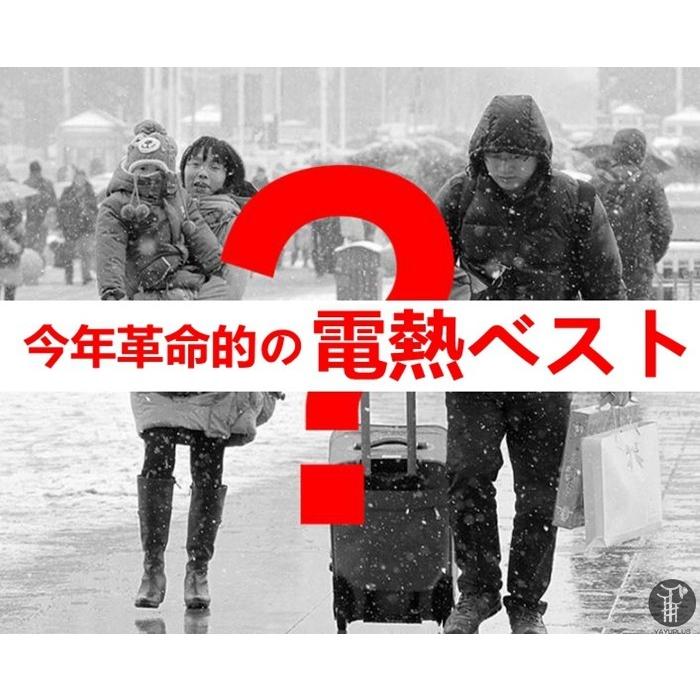 電熱ベスト ヒーターベスト 発熱ベスト メンズ レディース ヒートベスト バイク USB給電加熱 ジャケット チョッキ アウトドア |  | 05