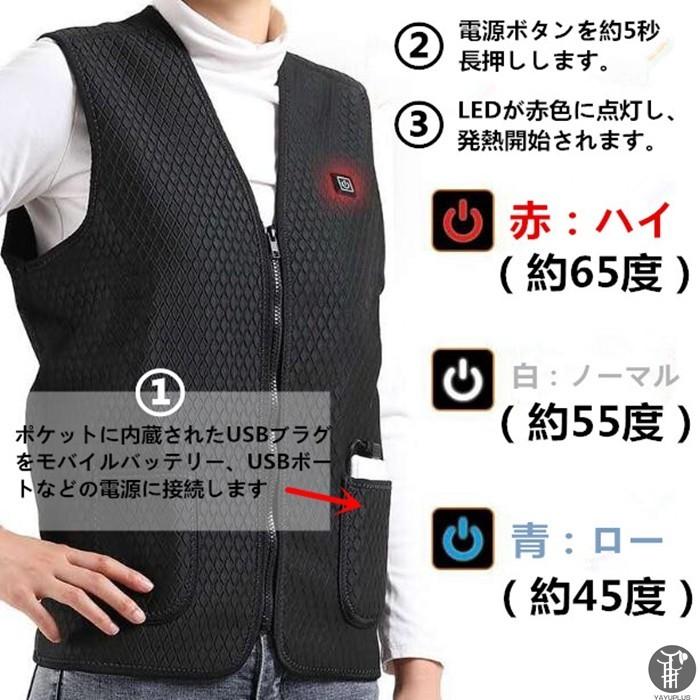 電熱ベスト ヒーターベスト 発熱ベスト メンズ レディース ヒートベスト バイク USB給電加熱 ジャケット チョッキ アウトドア |  | 06