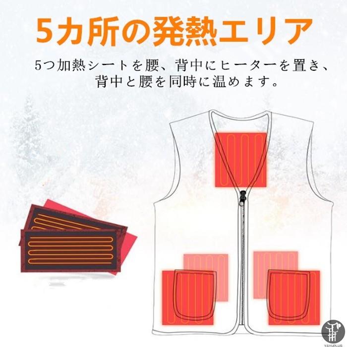 電熱ベスト ヒーターベスト 発熱ベスト メンズ レディース ヒートベスト バイク USB給電加熱 ジャケット チョッキ アウトドア |  | 07