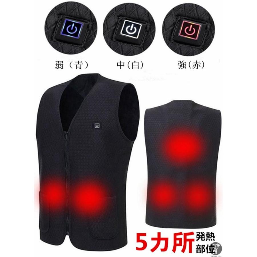 電熱ベスト ヒーターベスト 発熱ベスト メンズ レディース ヒートベスト バイク USB給電加熱 ジャケット チョッキ アウトドア |  | 08