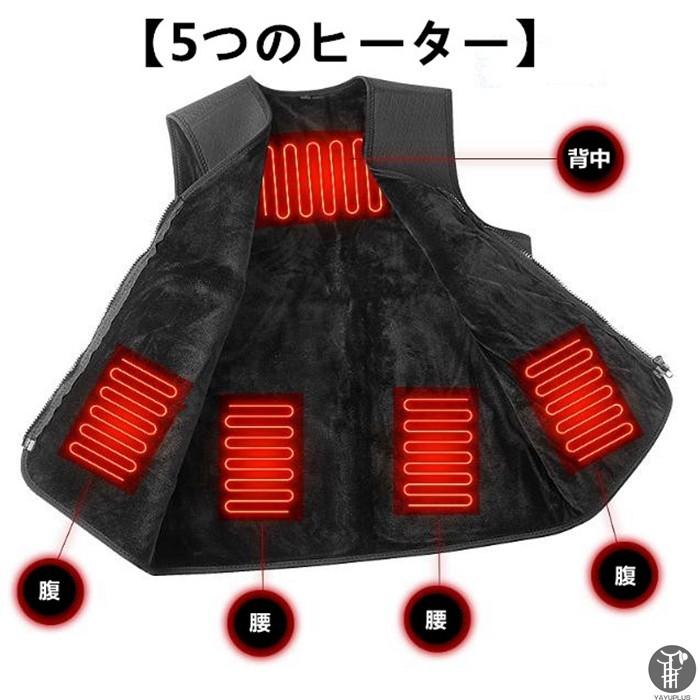 電熱ベスト ヒーターベスト 発熱ベスト メンズ レディース ヒートベスト バイク USB給電加熱 ジャケット チョッキ アウトドア |  | 09