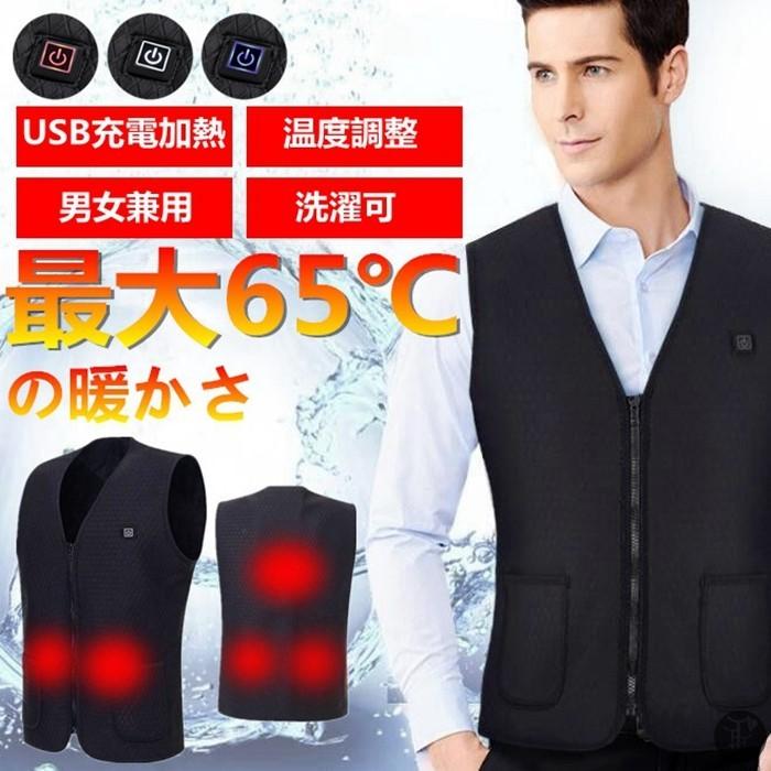 封建 アルプス ワードローブ ベスト 発熱 Fans Ent Jp