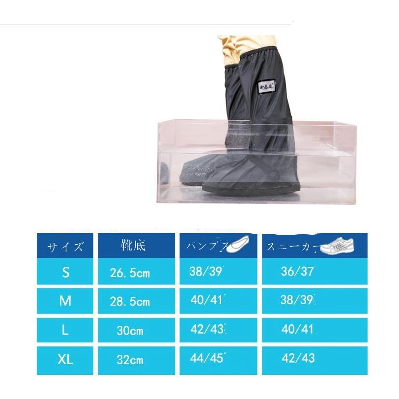 シューズカバー 即納 防水 雨 メンズ レディース 男女兼用 靴カバー レイン ロング レインブーツ ブーツカバー 通学 通勤 代引不可 |  | 19