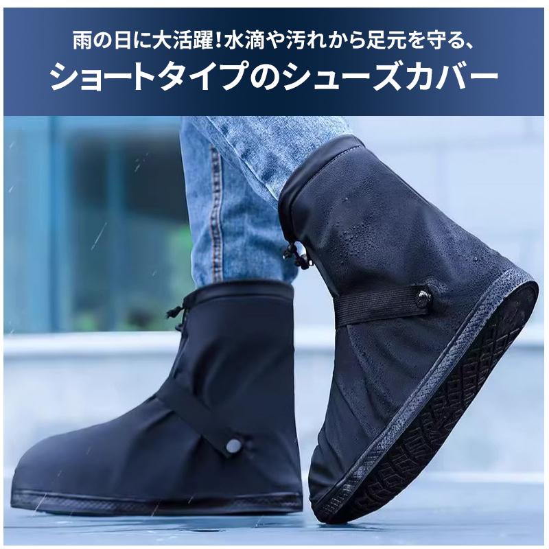 シューズカバー 即納 防水 雨 メンズ レディース 男女兼用 靴カバー レイン ロング レインブーツ ブーツカバー 通学 通勤 代引不可 |  | 02