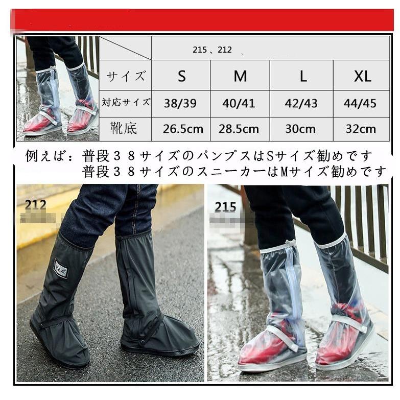 シューズカバー 即納 防水 雨 メンズ レディース 男女兼用 靴カバー レイン ロング レインブーツ ブーツカバー 通学 通勤 代引不可 |  | 01