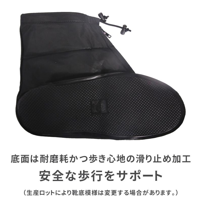 防水 レイン シューズカバー 自転車 バイク 通勤 登山 レイン シューズカバー レインブーツ ブーツカバー 靴 くつ カバー 雨具 防水シューズカバー 代引不可 |  | 05