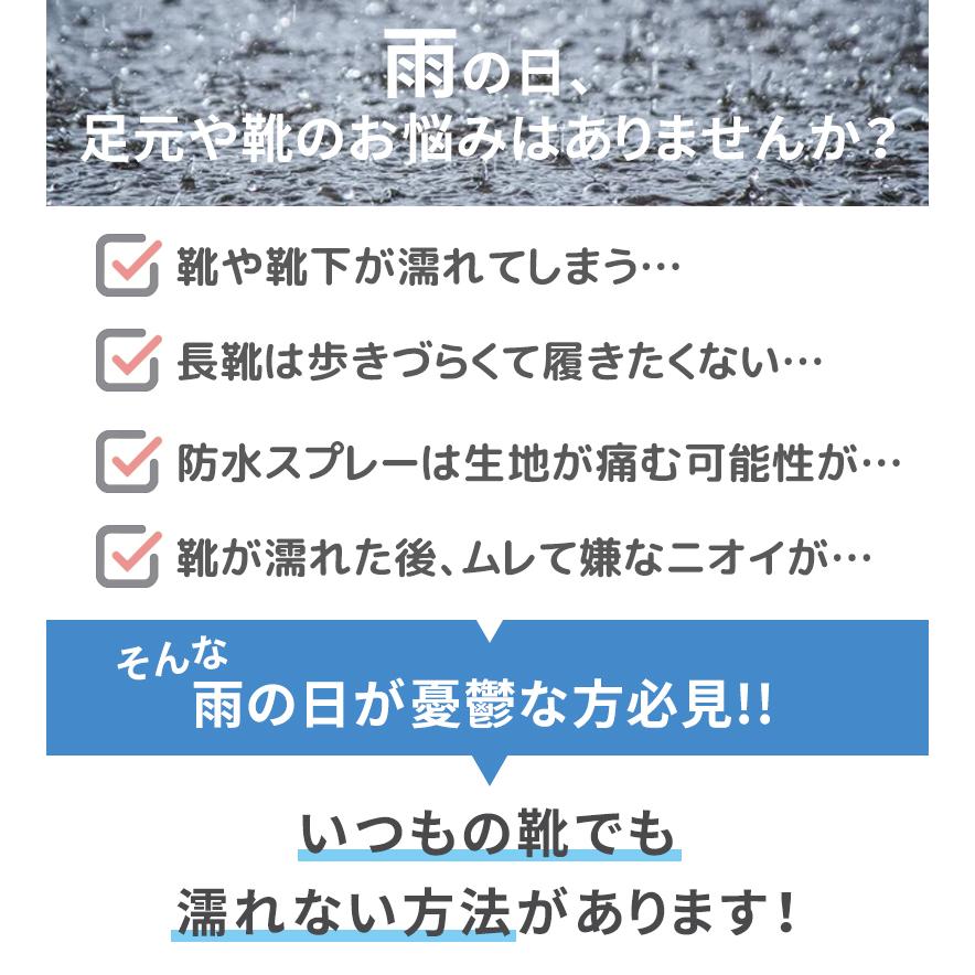 防水 レイン シューズカバー 自転車 バイク 通勤 登山 レイン シューズカバー レインブーツ ブーツカバー 靴 くつ カバー 雨具 防水シューズカバー 代引不可 |  | 01