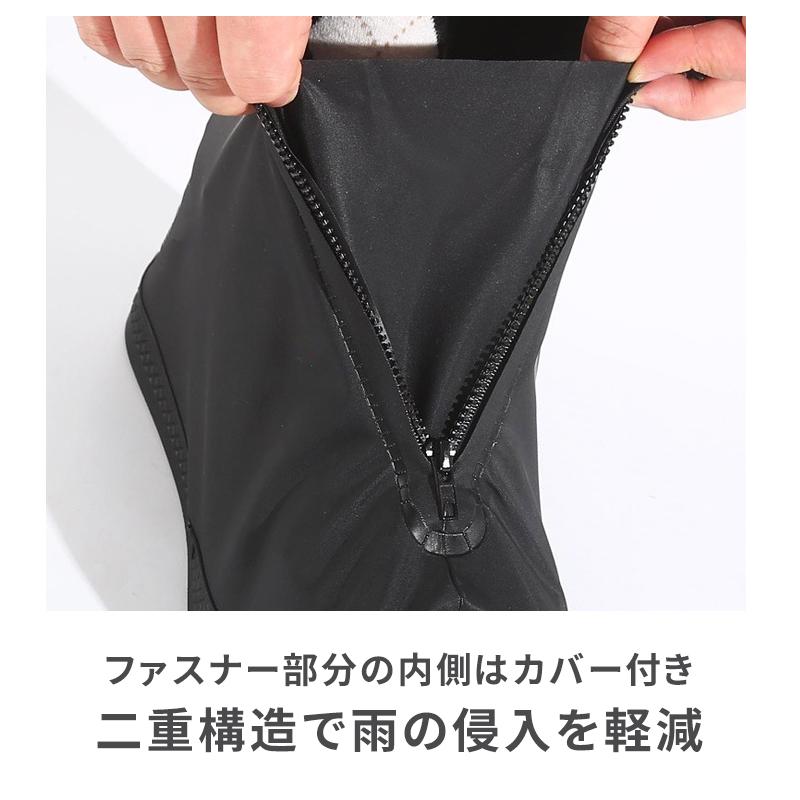 防水 レイン シューズカバー 自転車 バイク 通勤 登山 レイン シューズカバー レインブーツ ブーツカバー 靴 くつ カバー 雨具 防水シューズカバー 代引不可 |  | 04