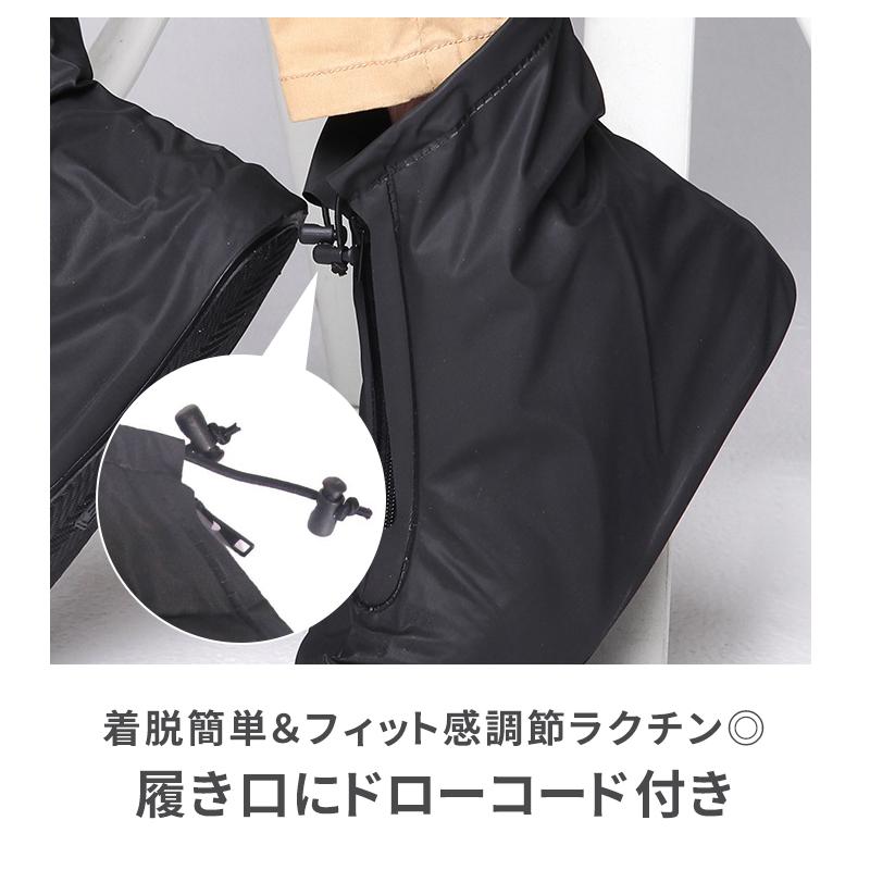 防水 レイン シューズカバー 自転車 バイク 通勤 登山 レイン シューズカバー レインブーツ ブーツカバー 靴 くつ カバー 雨具 防水シューズカバー 代引不可 |  | 03