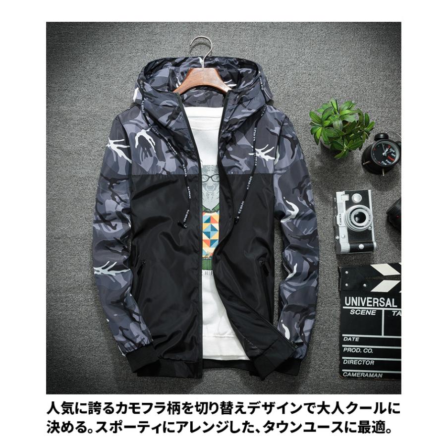 ウィンドブレーカー マウンテンパーカー UVカット 迷彩ジャケット パーカー メンズ 迷彩 切り替え フード付きジャンパー トップス ジップアップ 薄手 秋 |  | 07