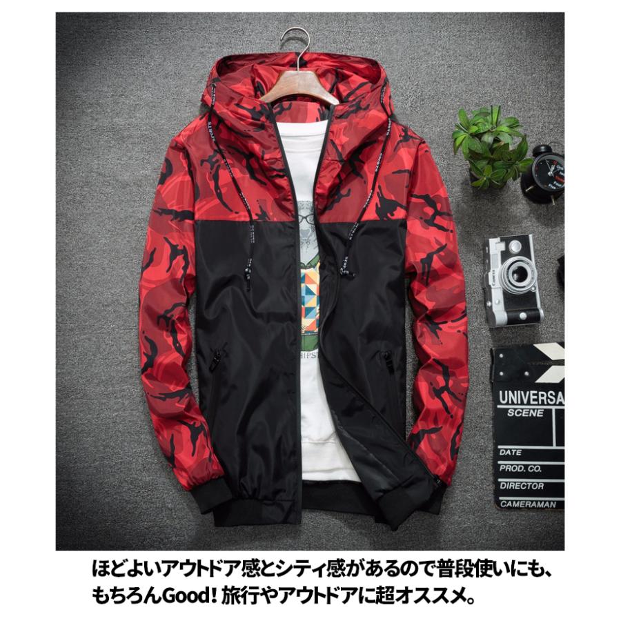 ウィンドブレーカー マウンテンパーカー UVカット 迷彩ジャケット パーカー メンズ 迷彩 切り替え フード付きジャンパー トップス ジップアップ 薄手 秋 |  | 10