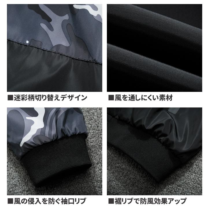 ウィンドブレーカー マウンテンパーカー UVカット 迷彩ジャケット パーカー メンズ 迷彩 切り替え フード付きジャンパー トップス ジップアップ 薄手 秋 |  | 12
