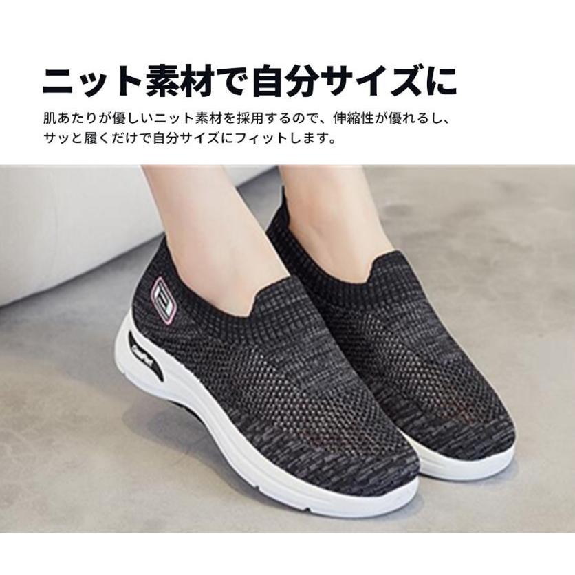 スニーカー レディース 厚底 メッシュtype追加 シューズ 美脚 疲れない 