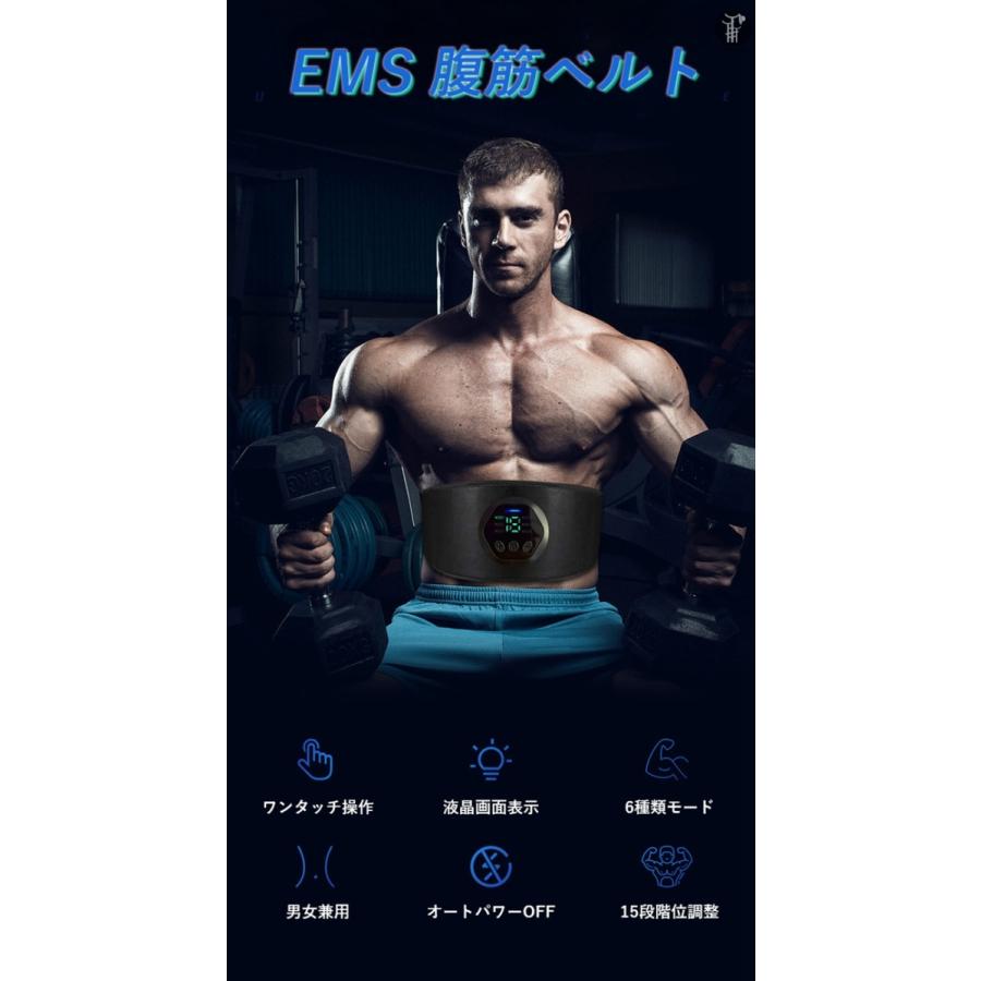 腹筋ベルト EMS 筋トレ 腹筋パッド 腹筋マシン器具 15段階調整 6モード 液晶表示 USB充電式 ジェルシート不要 筋肉刺激 男女兼用 |  | 02