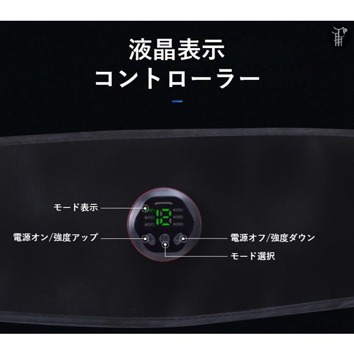 腹筋ベルト EMS 筋トレ 腹筋パッド 腹筋マシン器具 15段階調整 6モード 液晶表示 USB充電式 ジェルシート不要 筋肉刺激 男女兼用 |  | 08