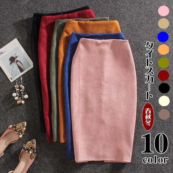 タイトスカート ボトムス 送料無料 ペンシルスカート レディース 膝丈 ひざ丈 無地 スリット 通勤 きれいめ ストレッチ 春秋冬 代引不可 | 