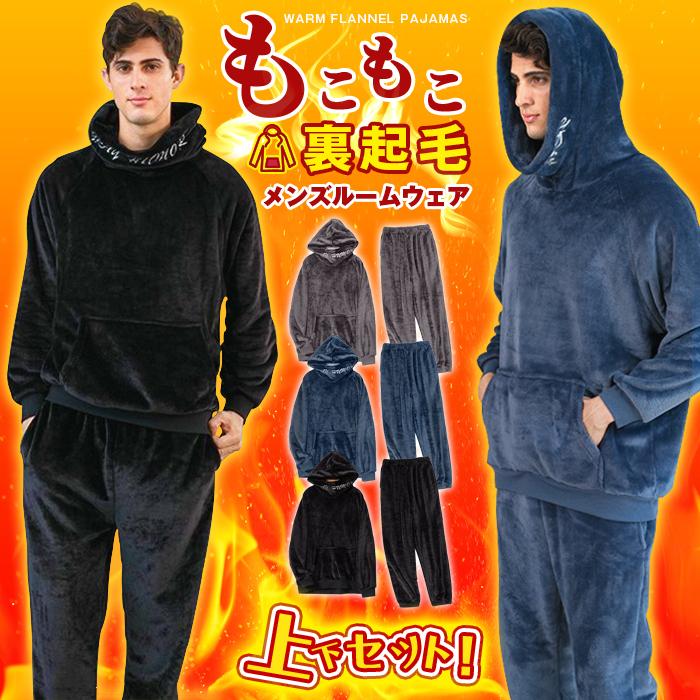 ルームウェア メンズ パジャマ フード付き 上下セット セットアップ 部屋着 長袖 あったか 暖かい もこもこ おしゃれ 可愛い 秋冬 Kongling16 Goodplus グッドプラス 通販 Yahoo ショッピング