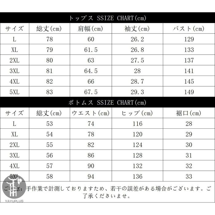 半袖シャツ 上下セット カーディガン セットアップ 半袖 五分袖 薄手 パンツ メンズ ワイドパンツ ハーフパンツ 羽織 上下 代引不可 |  | 11