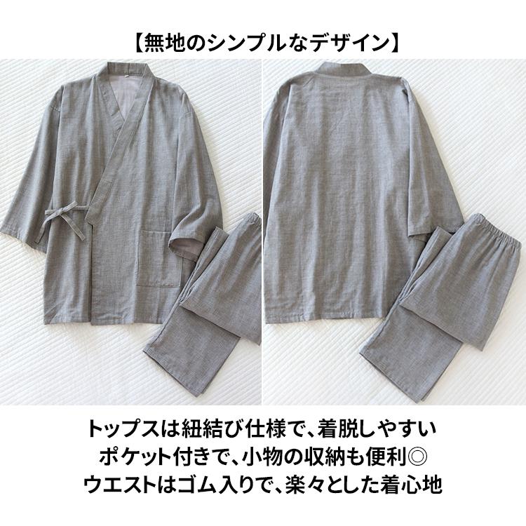 甚平 涼しい ルームウエア 部屋着 上下セット パジャマ お祝い お風呂上がり 父の日 男性 敬老の日 七夕 ギフト プレゼント 代引不可 |  | 07