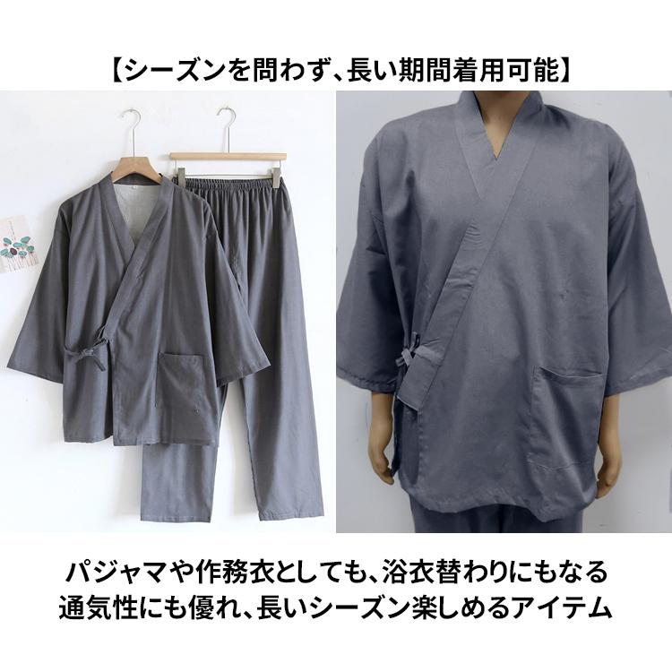 甚平 涼しい ルームウエア 部屋着 上下セット パジャマ お祝い お風呂上がり 父の日 男性 敬老の日 七夕 ギフト プレゼント 代引不可 |  | 08