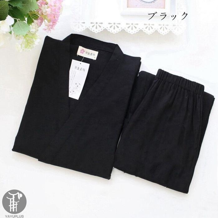 甚平 涼しい ルームウエア 部屋着 上下セット パジャマ お祝い お風呂上がり 父の日 男性 敬老の日 七夕 ギフト プレゼント 代引不可 |  | 17