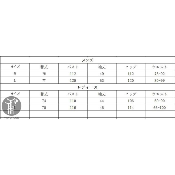 ルームウエア 甚平 メンズ レディース 涼しい 綿麻 部屋着 上下セット パジャマ お祝い 温泉浴 母の日 父の日 男性 敬老の日 七夕 ギフト 代引不可 |  | 15