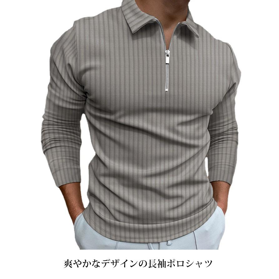 ゴルフウェア メンズ ポロシャツ ゴルフ 長袖 ハーフジップ トレーナー スポーツ tシャツ カジュアル トップス 襟付き |  | 08