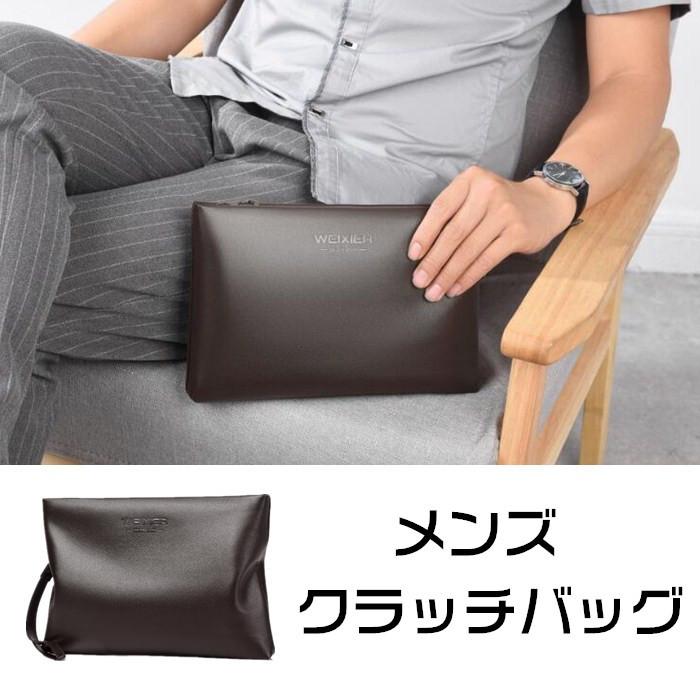 クラッチバッグ セカンドバッグ ハンドバッグ メンズ フェイクレザー Pu シンプル 無地 男性 おしゃれ バッグ かばん 柔らか 収納 大人 結婚式 代引不可 Lns40 Goodplus グッドプラス 通販 Yahoo ショッピング