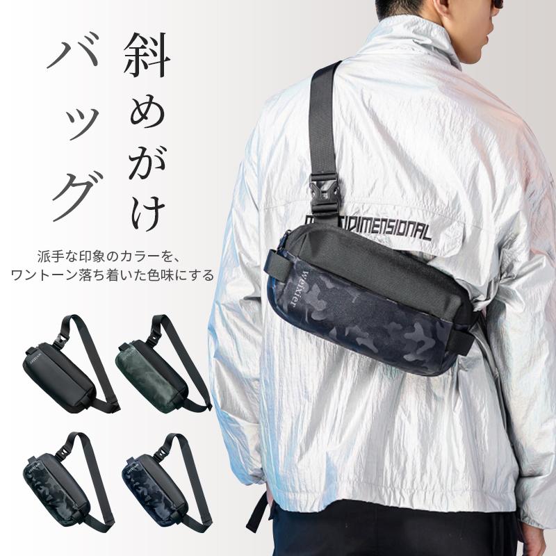 ボディバッグ メンズ ショルダーバッグ 迷彩 軽量 通勤 斜めがけ 肩掛け かっこいい オシャレ シンプル 通勤 通学 旅行 Lns55 Goodplus グッドプラス 通販 Yahoo ショッピング