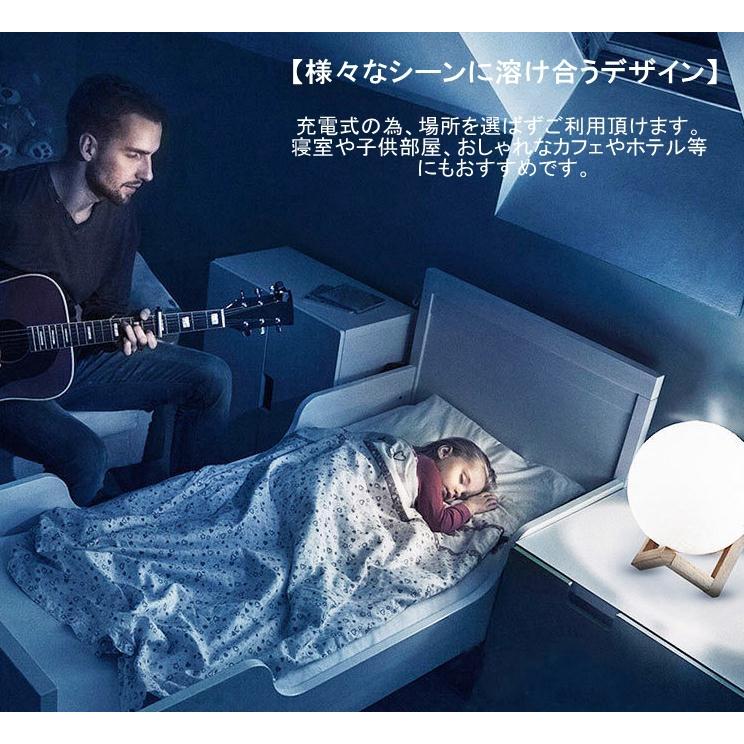 間接照明 月 ライト 月ランプ ナイトライト テーブルライト インテリア照明 USB充電式 リモコン タッチ式 16色切り替え 七夕 ギフト |  | 03