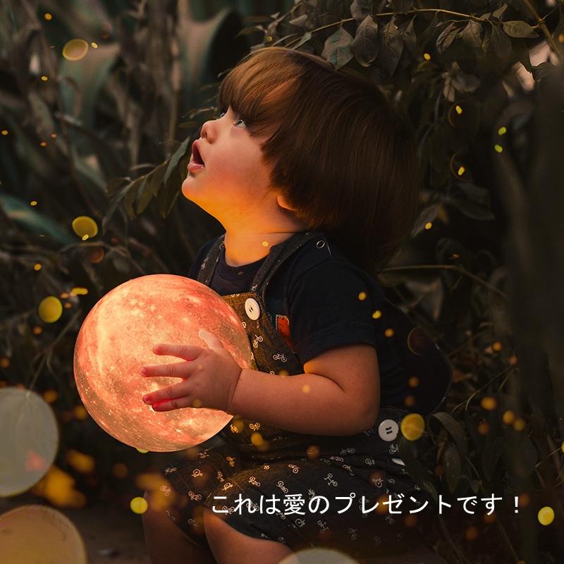 月ライト ナイトライト 最新版 間接照明 インテリア ベッド 月ライト ナイトライト 最新版 間接照明 インテリア ベッド