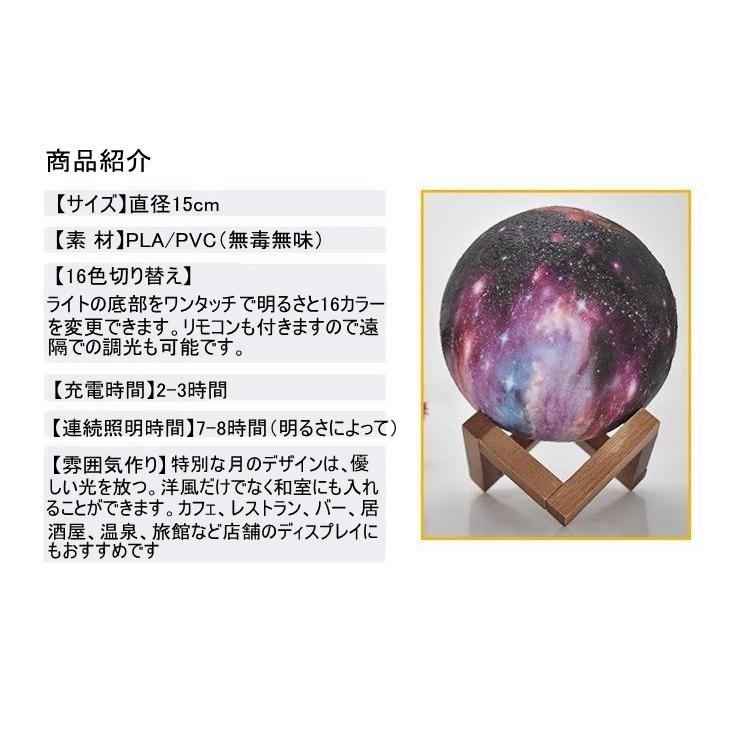月ライト ナイトライト 最新版 間接照明 インテリア ベッド 月ライト ナイトライト 最新版 間接照明 インテリア ベッド