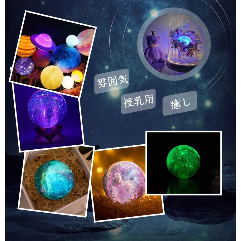 月ライト ナイトライト 最新版 間接照明 インテリア ベッドサイド