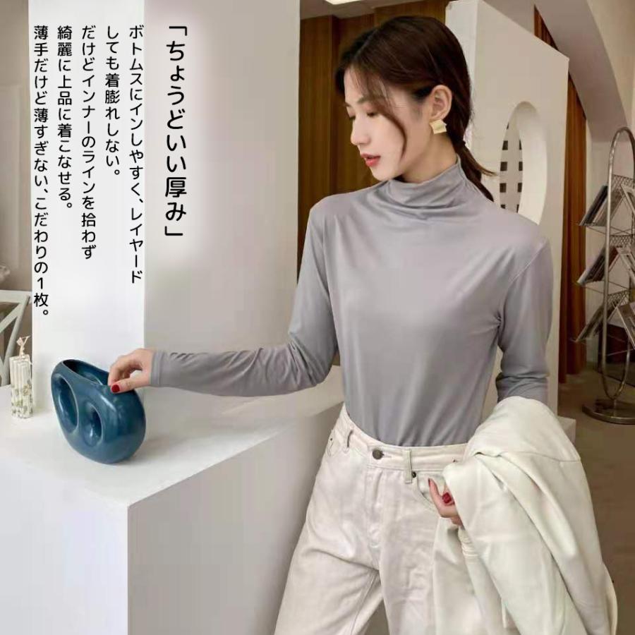 メロー トップス モックネック ハイネック カットソー 長袖 袖長め