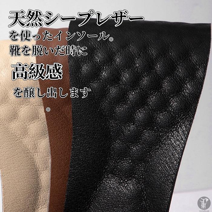 インソール 本革 吸湿性 通気性 ビジネスシューズ レザーインソール 中敷き サイズ調整 立体 立ち仕事 卒業祝い 就職祝い |  | 06