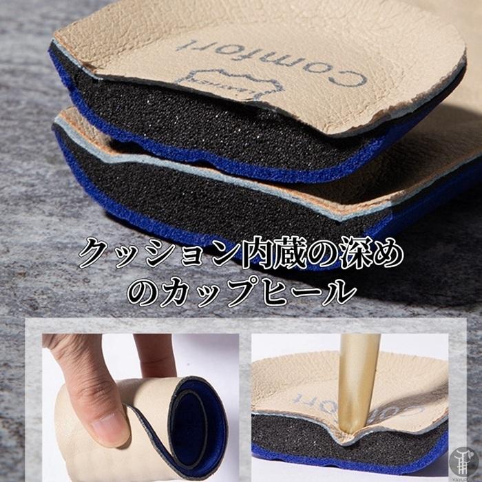 インソール 本革 吸湿性 通気性 ビジネスシューズ レザーインソール 中敷き サイズ調整 立体 立ち仕事 卒業祝い 就職祝い |  | 08