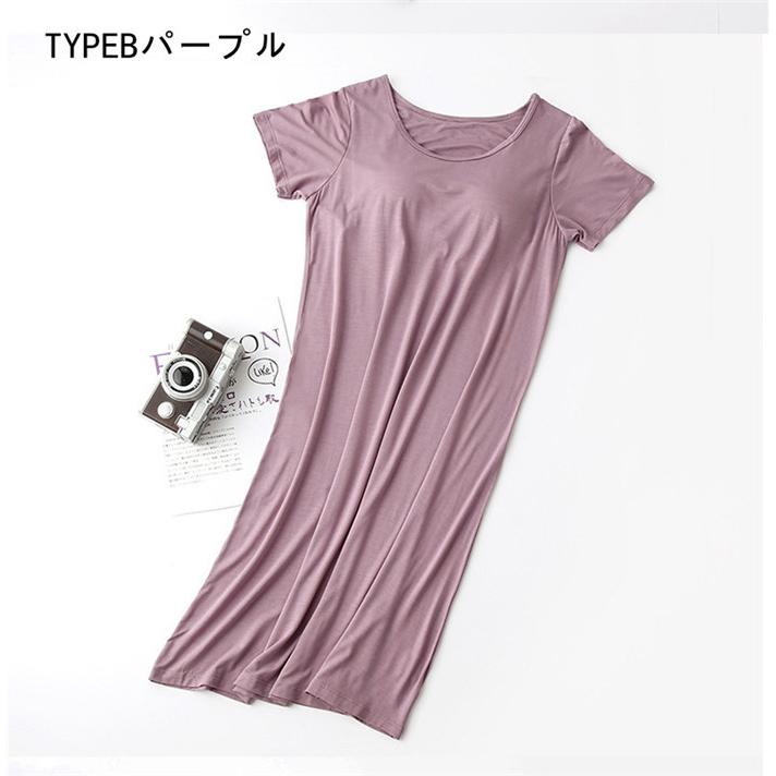 カップ付き ワンピース ロング リラックス 半袖 ゆったり ルームウェア レディース  ブラトップ 部屋着 パジャマ ナイトウェア |  | 18