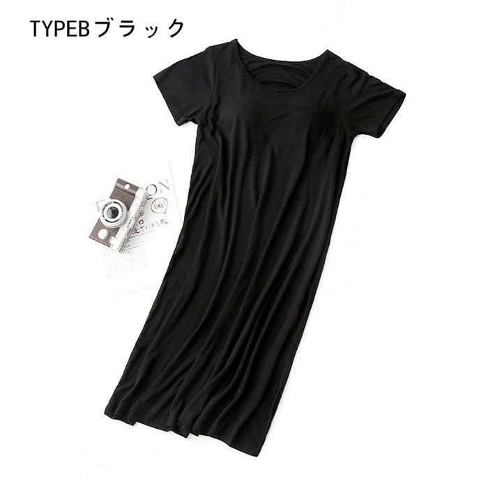 カップ付き ワンピース ロング リラックス 半袖 ゆったり ルームウェア レディース  ブラトップ 部屋着 パジャマ ナイトウェア |  | 20
