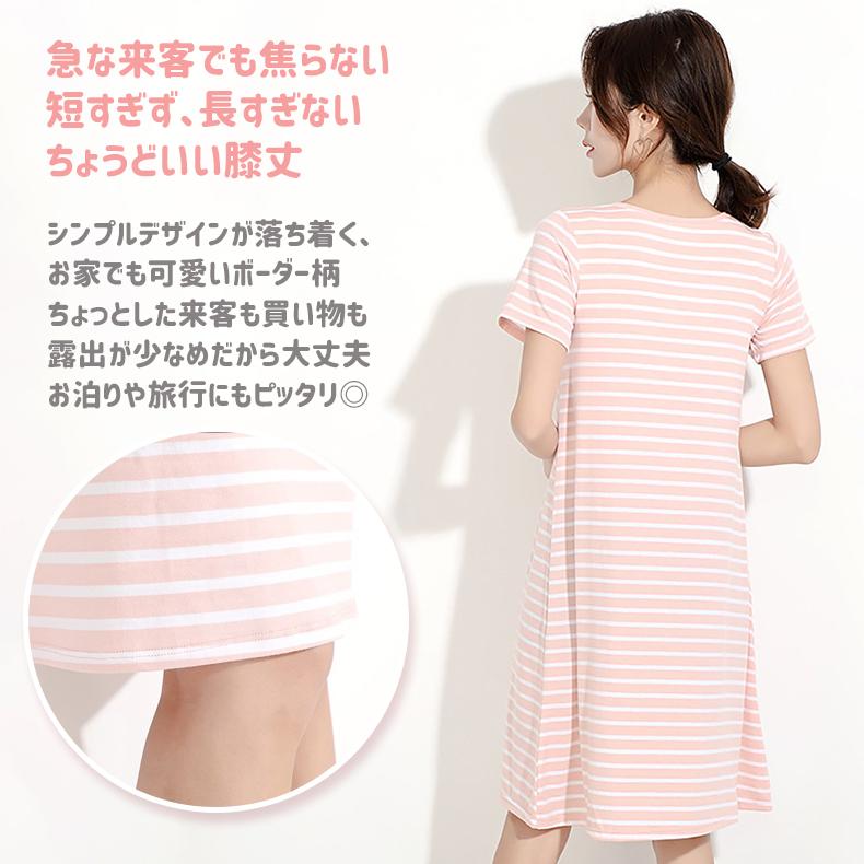 カップ付き ワンピース ロング リラックス 半袖 ゆったり ルームウェア レディース  ブラトップ 部屋着 パジャマ ナイトウェア |  | 11