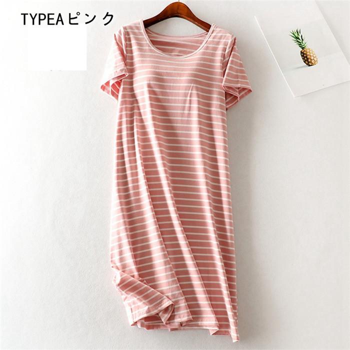 カップ付き ワンピース ロング リラックス 半袖 ゆったり ルームウェア レディース  ブラトップ 部屋着 パジャマ ナイトウェア |  | 23