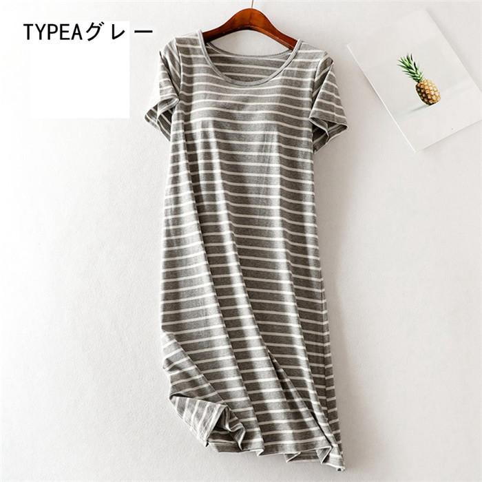 カップ付き ワンピース ロング リラックス 半袖 ゆったり ルームウェア レディース  ブラトップ 部屋着 パジャマ ナイトウェア |  | 25