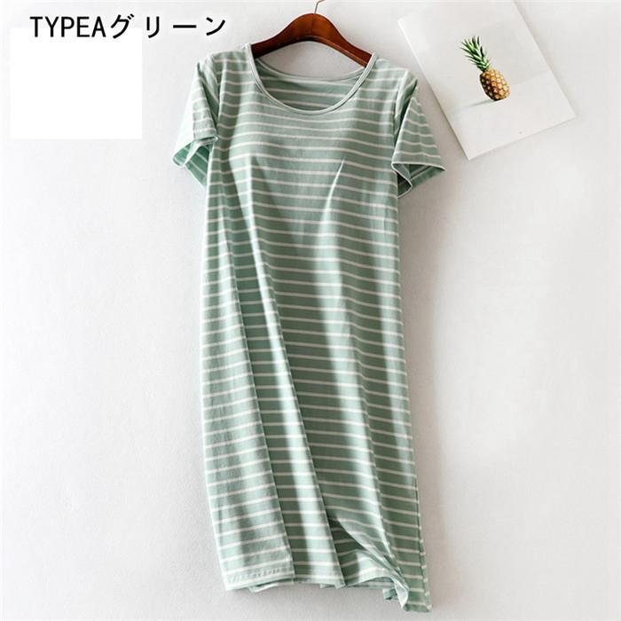 カップ付き ワンピース ロング リラックス 半袖 ゆったり ルームウェア レディース  ブラトップ 部屋着 パジャマ ナイトウェア |  | 26