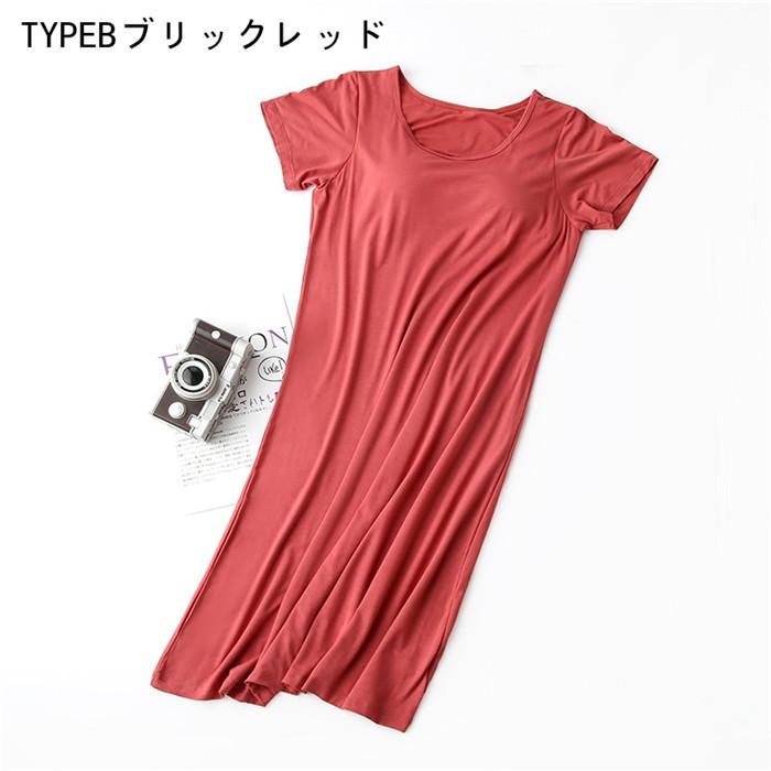 カップ付き ワンピース ロング リラックス 半袖 ゆったり ルームウェア レディース  ブラトップ 部屋着 パジャマ ナイトウェア |  | 28