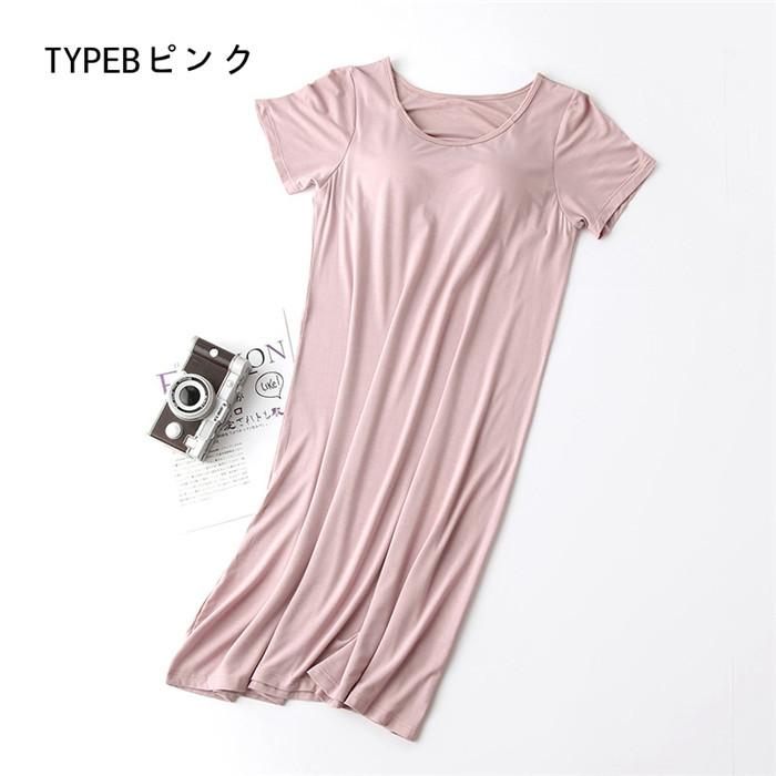 カップ付き ワンピース ロング リラックス 半袖 ゆったり ルームウェア レディース  ブラトップ 部屋着 パジャマ ナイトウェア |  | 17